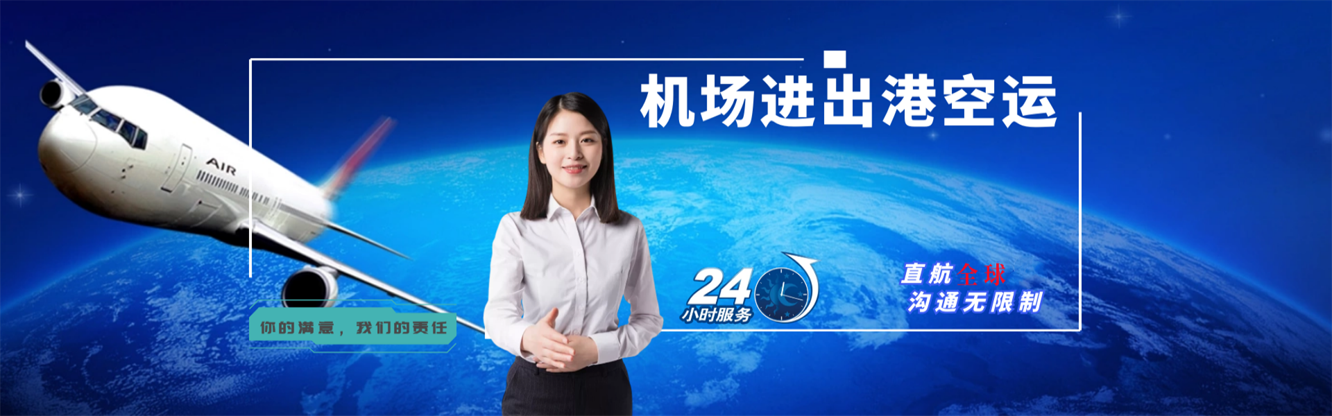乌尔禾到太原物流公司-乌尔禾至太原物流专线-乌尔禾空运到太原-优时通物流有限公司