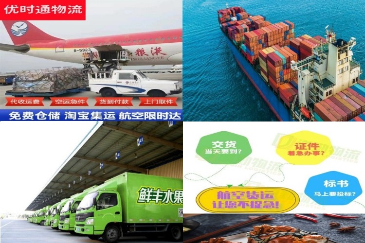 乌尔禾到太原航空货运公司-乌尔禾到太原物流专线