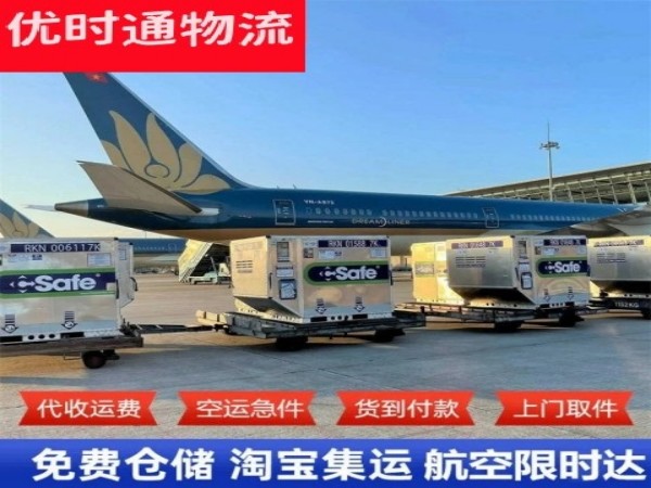 乌尔禾到太原空运加急专线